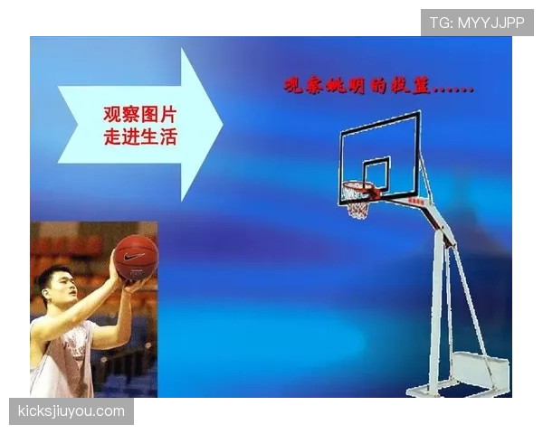 二次起跳在投篮后是否被允许？关键判定规则解析