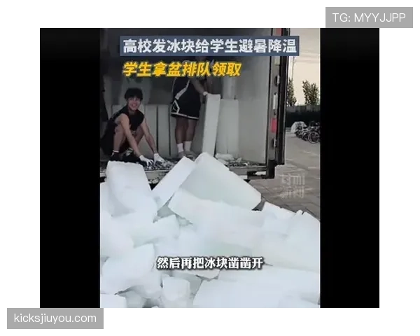 崔家溪训练完直接啃冰块降温，这自律狠人连喝水都算卡路里？