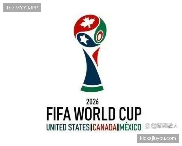 2026世界杯小组第三出线规则怎么算，8个成绩最好的小组第三如何晋级淘汰赛