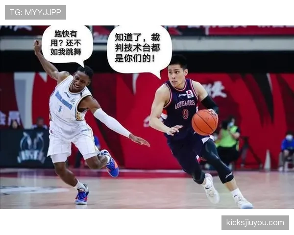篮球规则中八秒违例的具体判定条件与裁判判罚依据详解