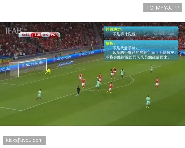 2026世界杯官方第三名晋级规则