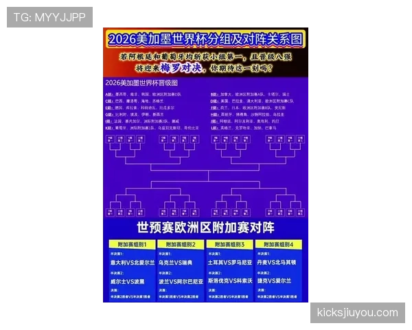 南非队2026世界杯预选赛突围之路分析 非洲区竞争格局与晋级可能性